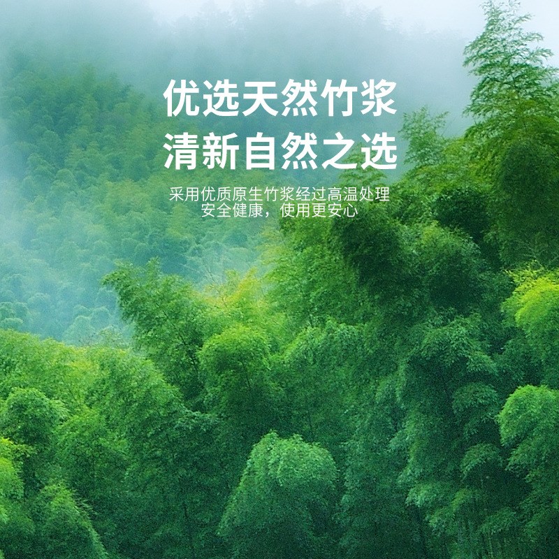 丝飘悬挂式1380张本色8包大包加厚家用实惠装抽纸整箱擦手纸面纸