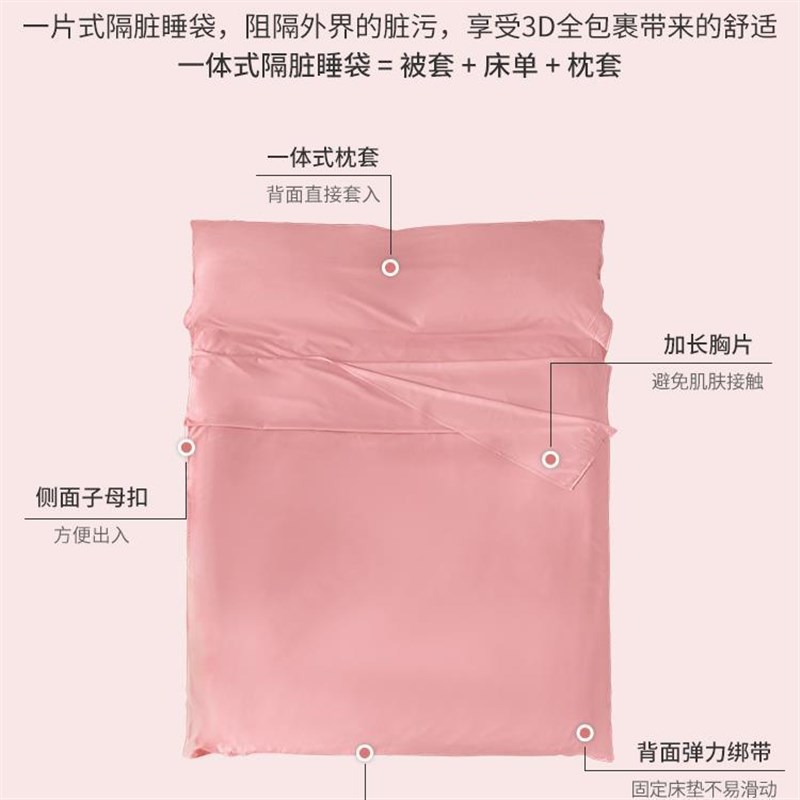 旅行睡袋住酒店隔脏睡袋三件套出差便携式宾馆床单被套隔脏旅新款