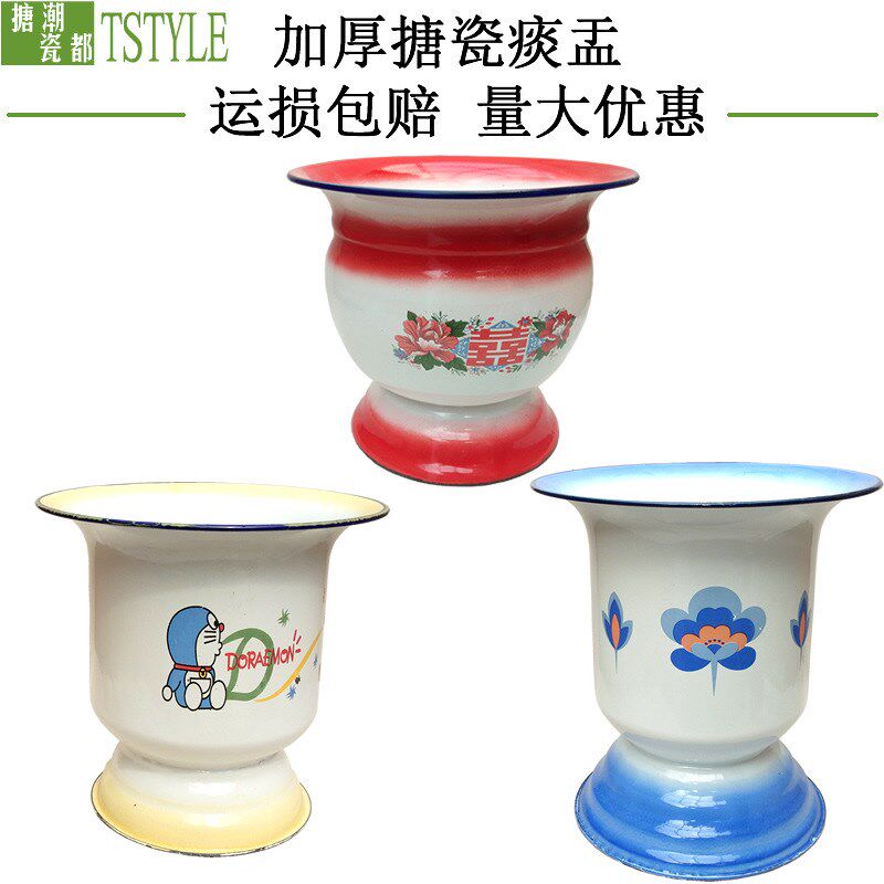 xyt都赠盖子 加厚痰盂/搪瓷痰盂/儿童座便器/尿盆 22cm