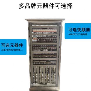 恒压供水变频控制柜户外防雨配电柜成套风机水泵控制柜可定制尺寸