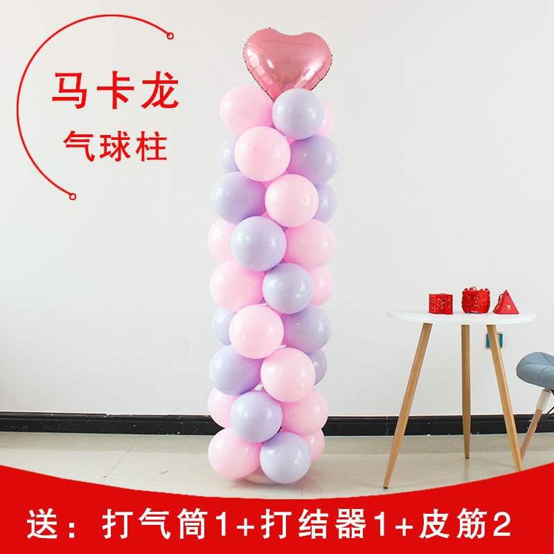 商场结婚开业气球柱落地装饰气球树支架气球立柱桌飘路引迎宾路引