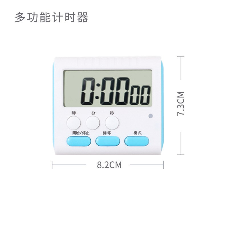电子烘焙计时器 磁吸桌面时钟提醒器 大屏幕学生闹钟定时器