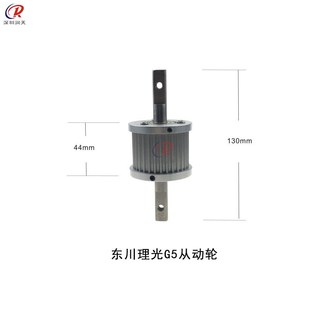 东川2512双联同步带轮东川HS1000塔轮东川主动轮东川UV平板机齿轮