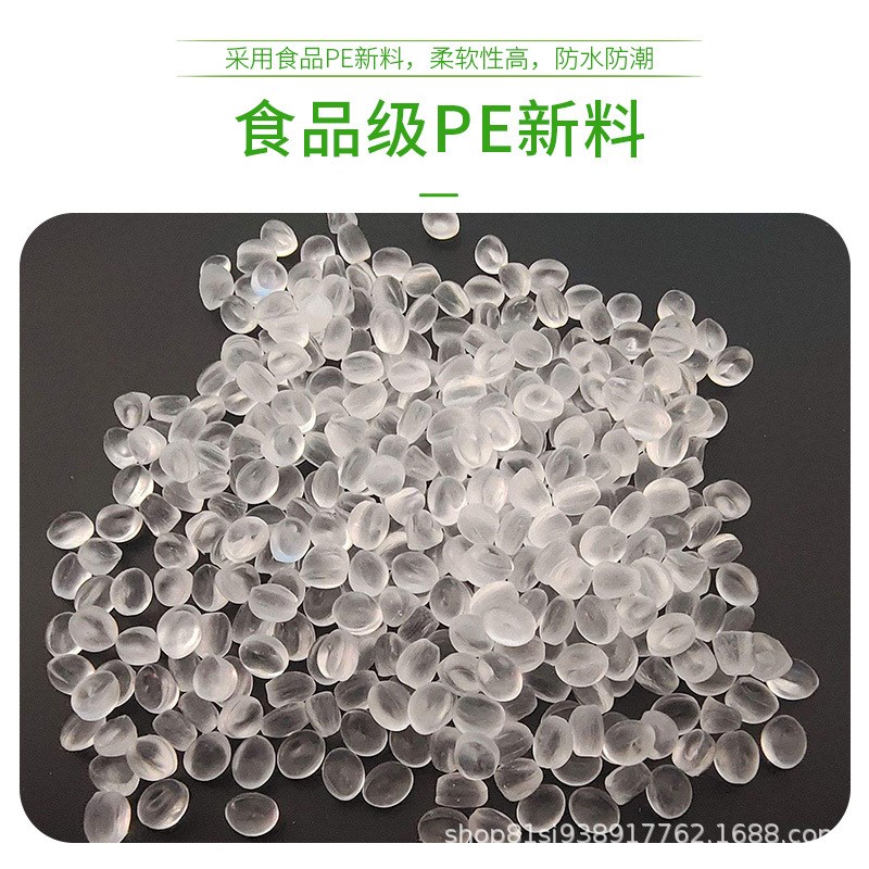 源头定制PE加大加厚方底塑料袋收纳防尘袋透明袋纸箱内膜袋