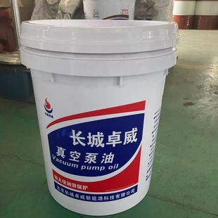 机油大桶170kg 现货100号真空油工业机械真空泵专用机油真空包装