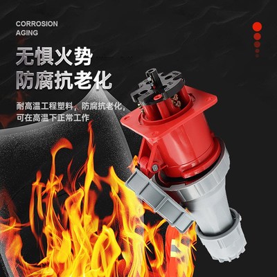 供应工业防水航空插头插座四芯16A32A63A125A三相大功率对接连接