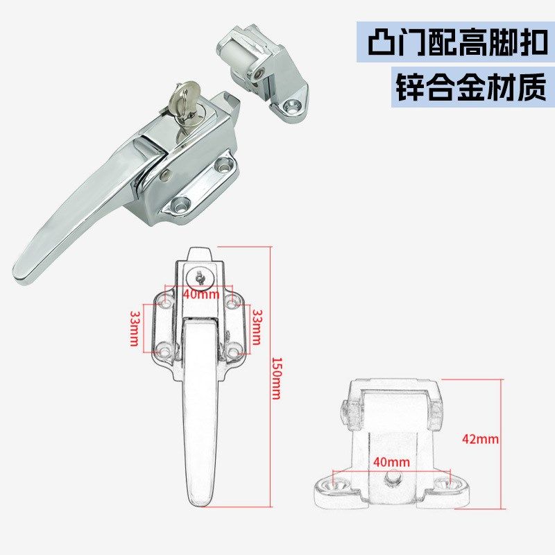 PL021可调节式门把手 烤箱蒸柜门拉手冷冻柜工业设备门锁商业厨具