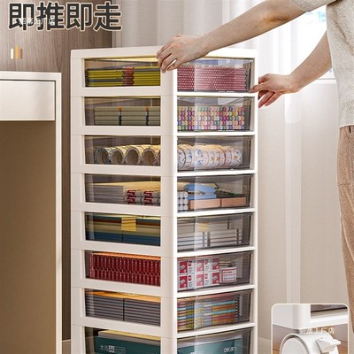 抽屉式文件收纳柜办公室桌面多层4储物盒学生桌底下文具夹缝架子