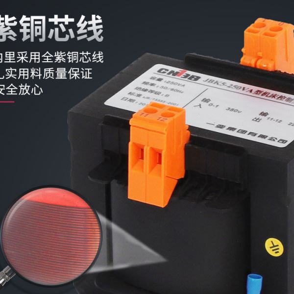 JBK5-1000VA隔离机床控制变压器380V变220V转110V全铜