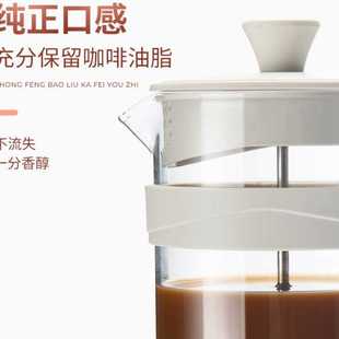 滤压壶玻璃冲茶器手压过滤杯冲泡冷萃壶手冲咖 BX62法压壶家用法式