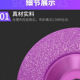 金刚石磨片大理石抛光片石材碗磨片角磨机打磨陶瓷云石片钎焊磨盘
