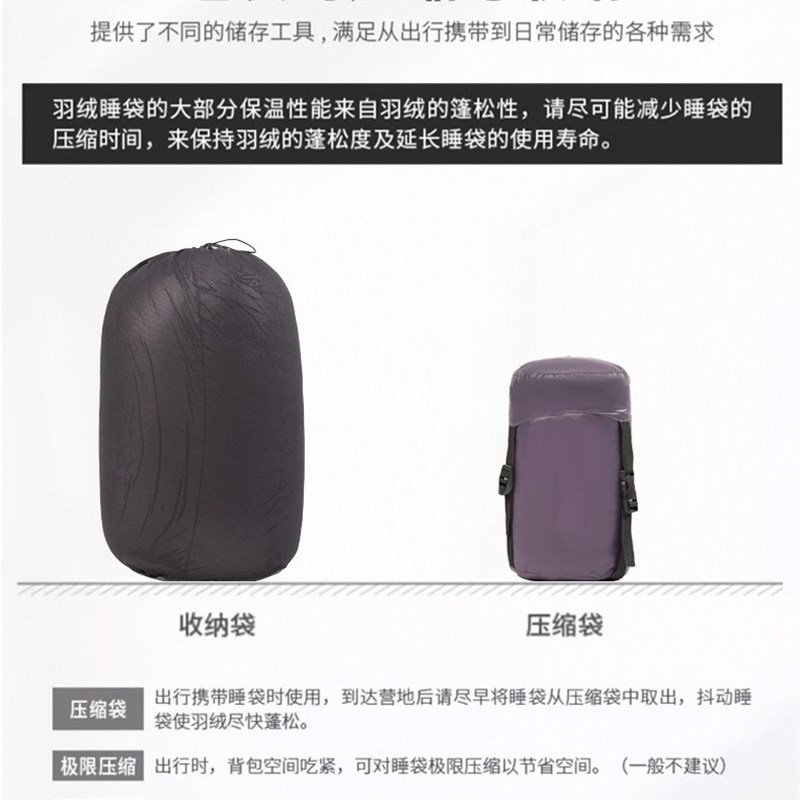 睡袋新款四季通用户外露营鹅绒睡袋成人简约信封轻量木乃伊睡袋
