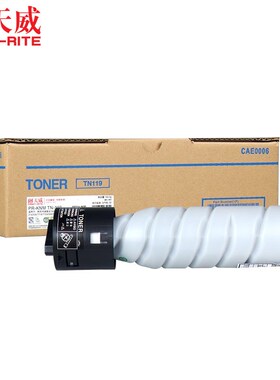 天威TN119N粉盒 适用柯尼卡美能达bizhub206 195 235 24