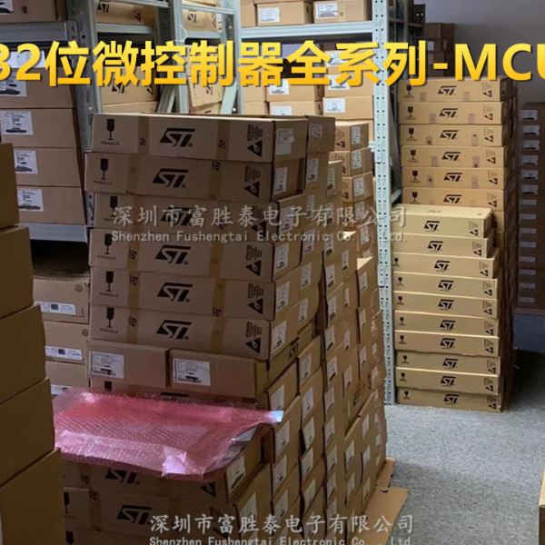 STM32L451RE/RC/VE/VCT6 CEU6 CCU6 REI6 VEI6 CCU3 32位微控制器