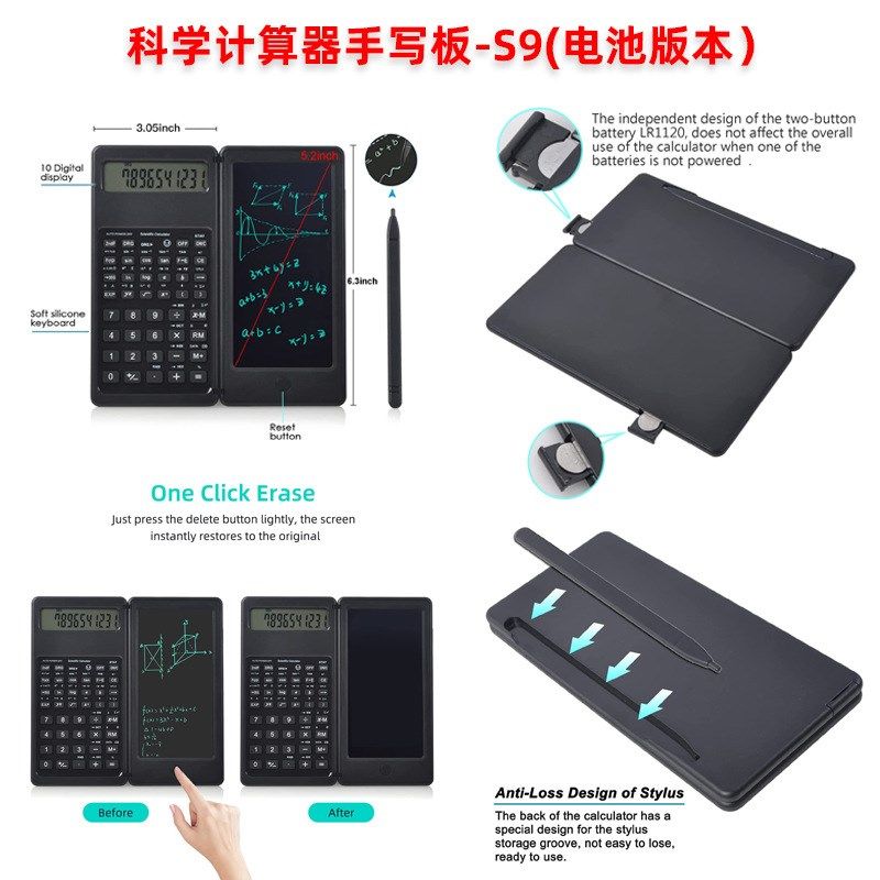 计算器手写板智能迷你便携办公专用函数科学太阳能计算器跨境批发