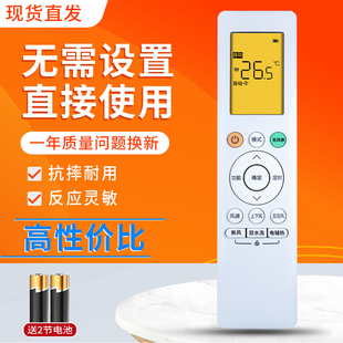 N8HK1 适用美 BG无风感新风35GW 2HS HG1 华凌空调遥控器RN10A