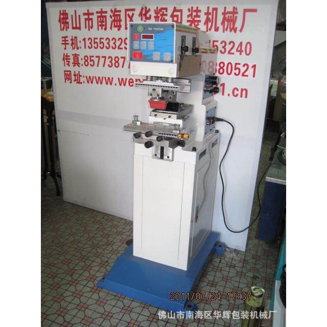 气动移印机 单色移印机 商标LOGO移印机 双色气动移印机,机械设备,印刷设备,淘宝优惠券,粉丝福利购,淘宝优惠卷