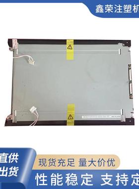 海天富士电脑液晶屏KCB104VG2CG-G20-58 原装拆机显示屏