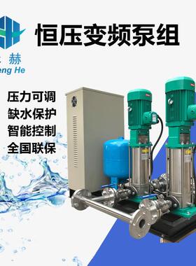 HELIX FIRST V3606/2变频供水机组15KW大功率软水成套加压供水泵