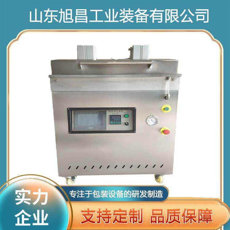 鲍鱼盒真空贴体包装机 黄鱼纸板3D立体覆膜机 定制,办公设备/耗材/相关服务,包装机,淘宝优惠券,粉丝福利购,淘宝优惠卷