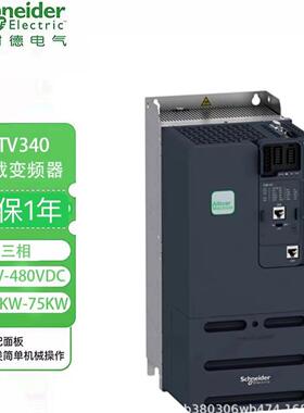 重载变频器 ATV340D15N4E Schneider变频器 15KW,专用变频器