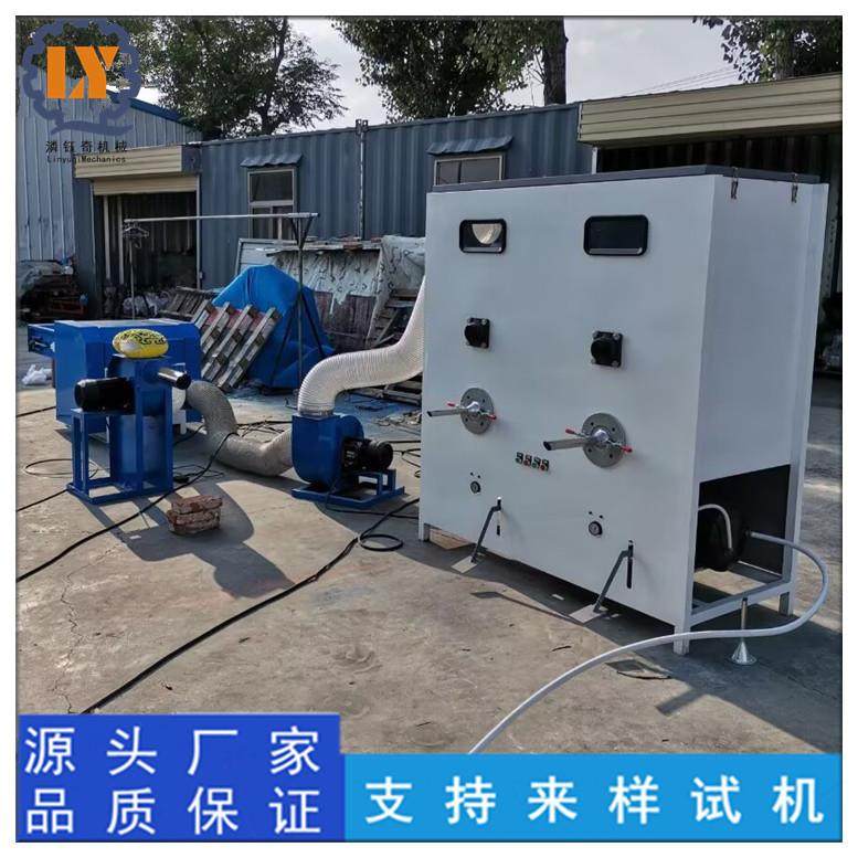 碎海绵枕芯填充机 PP棉自动上棉开棉机 懒人沙发狗窝充棉机,五金/工具,其他包装设备,淘宝优惠券,粉丝福利购,淘宝优惠卷