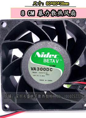 NIDEC TA300DC V35132-16F 8cm 24v0.45a 8038 变频器11/15kw风扇