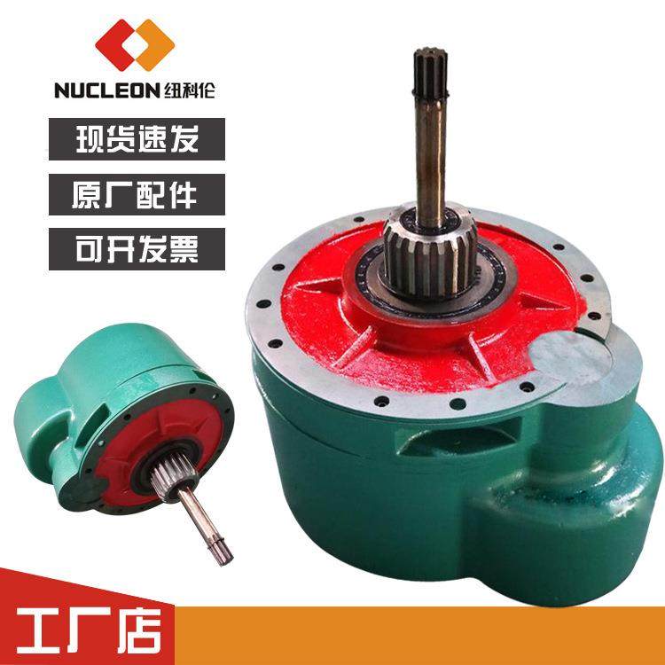 纽科伦 现货供应5吨电动葫芦变速箱起升减速机,标准件/零部件/工业耗材,其他液压元件,淘宝优惠券,粉丝福利购,淘宝优惠卷