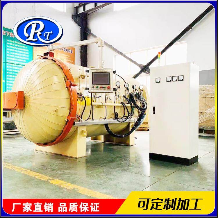 复合材料热压罐厂家 乐器碳纤维热压罐 手机壳固化定型热压罐厂家,机械设备,橡胶设备,淘宝优惠券,粉丝福利购,淘宝优惠卷