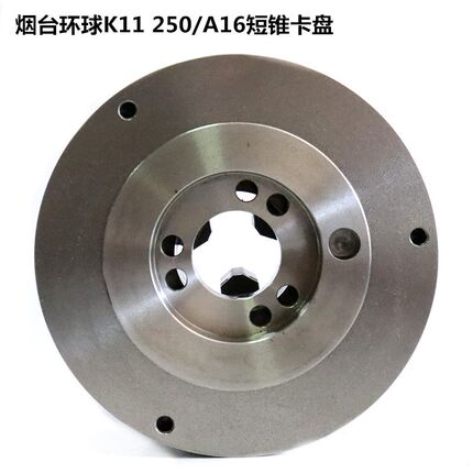 环球卡盘三爪卡盘短锥K11200 250 325/D8/A26/A28/C8数控车床夹盘