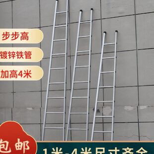 梯子家用侧梯加固铁管加厚室内外多功能工程梯轻便一字梯踏步