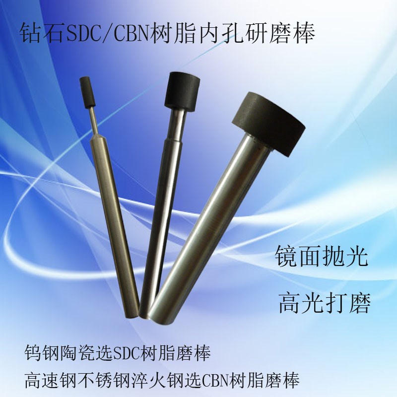 金刚石树脂磨头SDC400# 钻石磨棒圆柱磨头钨钢陶瓷金属精细研磨