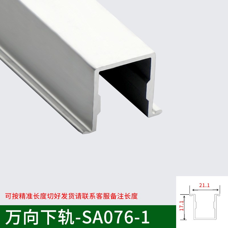 上轨道推拉门铝合金玻璃门吊趟门路轨吊门滑轮移门黑色全套型材