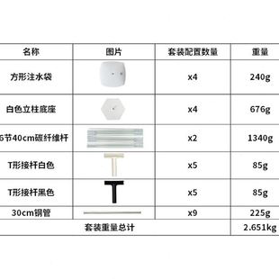 双排气球拱门套装 饰布置用品 水袋底座支架展示架 婚庆装