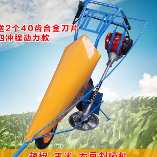手推式玉米大豆收割机 玉米秸秆辣椒收割机 甘蔗收获机 割晒机