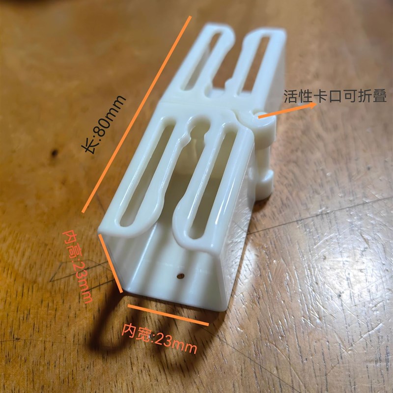 窗帘轨道连接器 防回弹防漏光卡扣纳米轨走珠轨拼接器导轨对接器