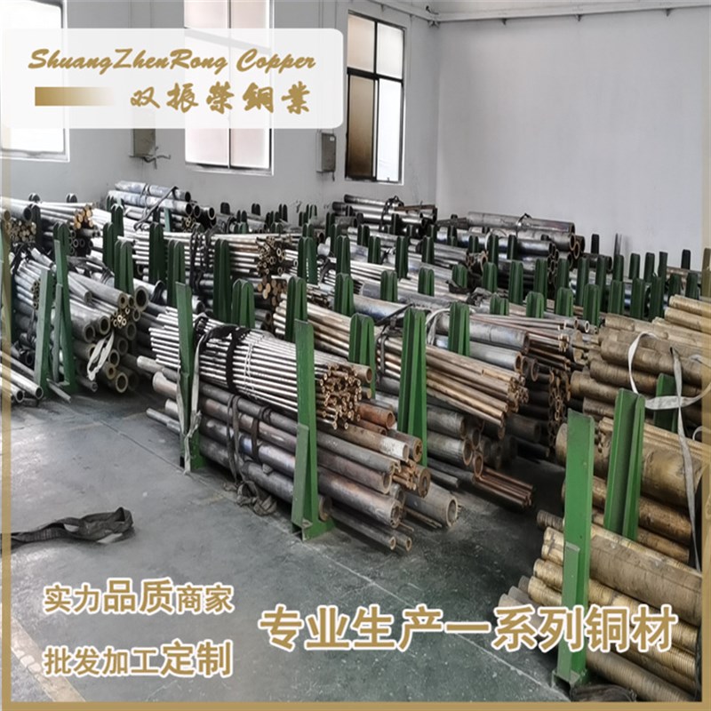 C93200 SAE660锡青铜棒CuSn7Zn4Pb7-C CC493K铜管 铜套 铜板定做
