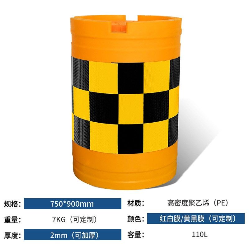 滚塑水马防撞桶圆柱形塑料隔离桶高速路口道路交通注水反光警示墩