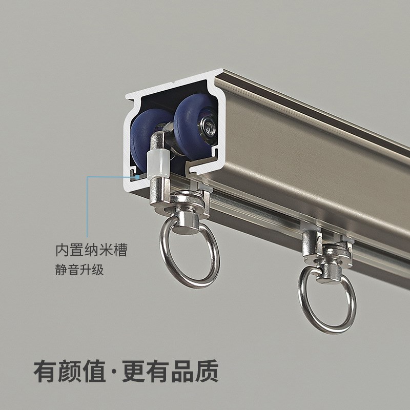 轴承轮特厚铝合金窗帘轨道单轨新款滑轮双轨顶装豪华静音侧装直轨