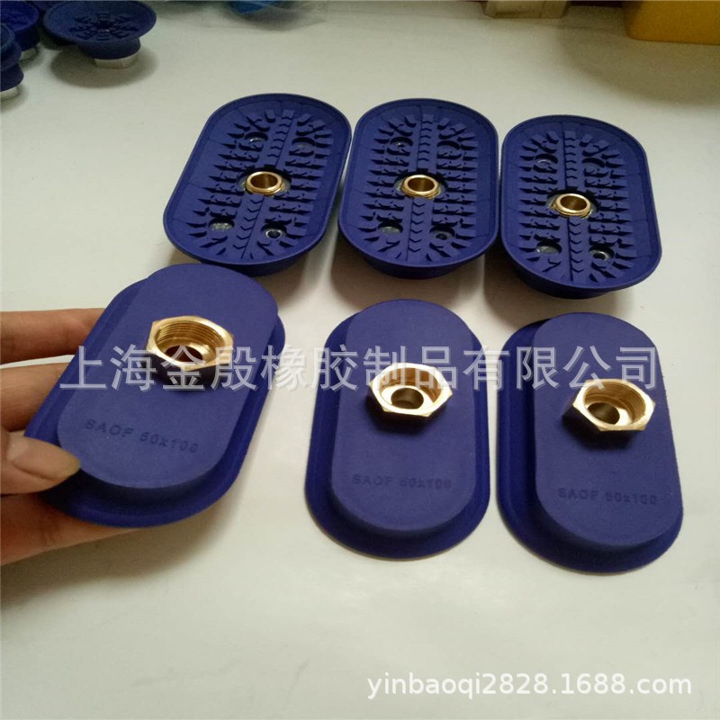 50X100单层真空橡胶吸盘机械手椭圆型 SAOF橡胶吸盘按客户尺寸做