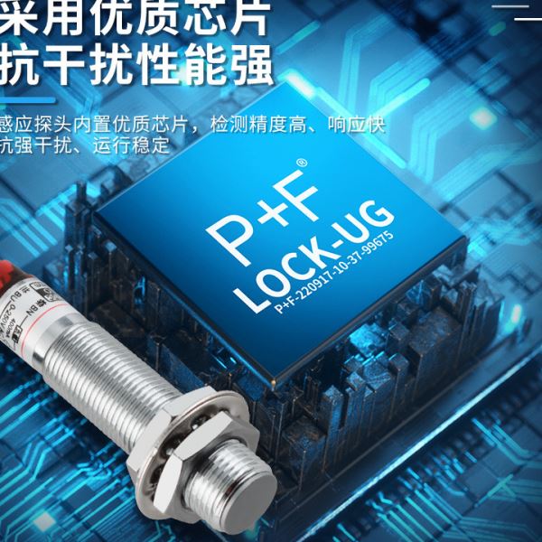 MNLG12A3系列接近开关磁感应距离10MM带磁铁干簧管传感器