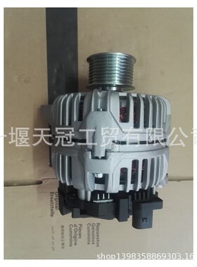 12201431发电机0124525006充电机0124525051 ALT10646