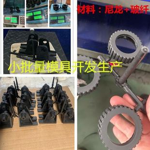浙江PPABSPA塑胶模具制造 品质篇二：导柱下导柱孔镗床数控加工