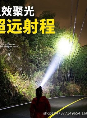 跨境感应双电头灯头戴式大光杯超亮长续航手电筒夜钓鱼灯数显照明