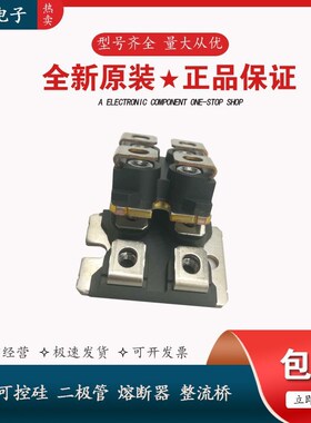 供应IXKN45N80CIXYS艾赛斯SOT-227场效应管MOS管现货供应