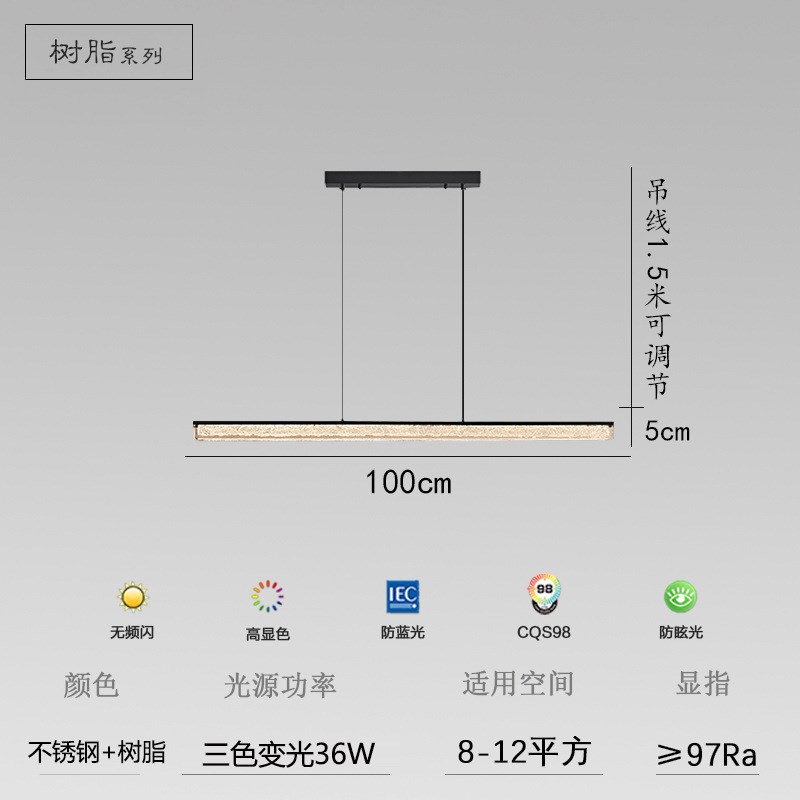 餐厅吊灯意式极简新款吧台岛台主灯高端轻奢护眼饭桌一字长条灯具