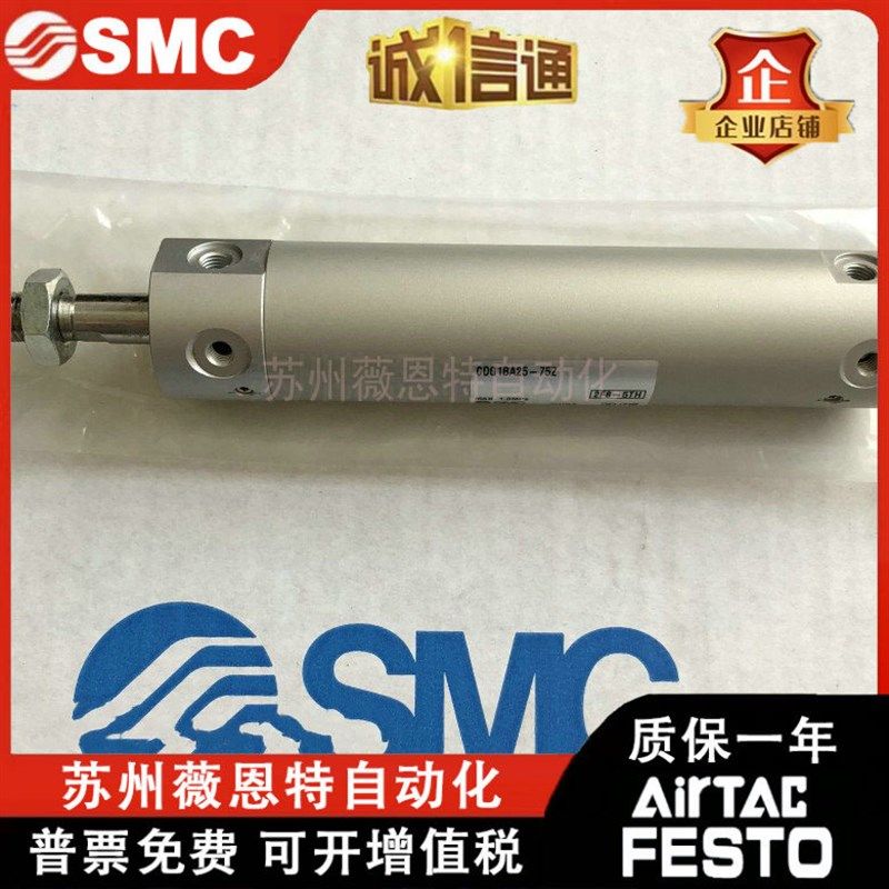 原装SMC气缸CG1BN/CDG1BA20/25/32/40/50/63-75-100-125-150-200Z
