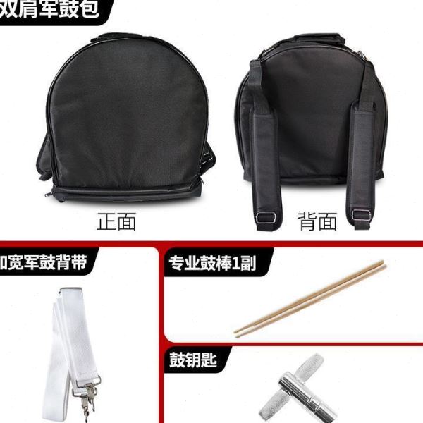 znMsisora军鼓乐器14寸新款成人专业表演枫木小军鼓