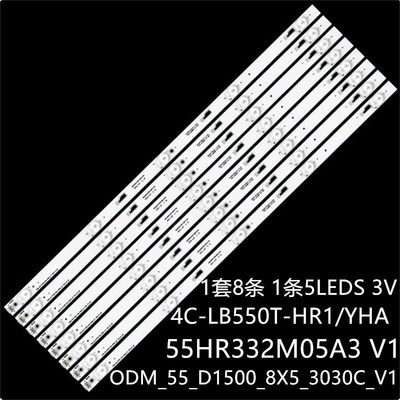 55D1600/D1500 D55E161 55GA1600灯条55HR332M05A3 4C-LB550T-HR1