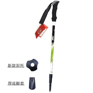 开拓者(pioneer) 登山杖碳素超轻户外超轻碳素三节伸缩 旅行季村